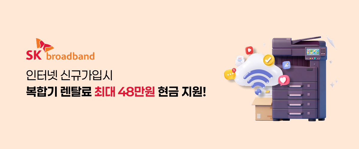 모바일 메인_2152081