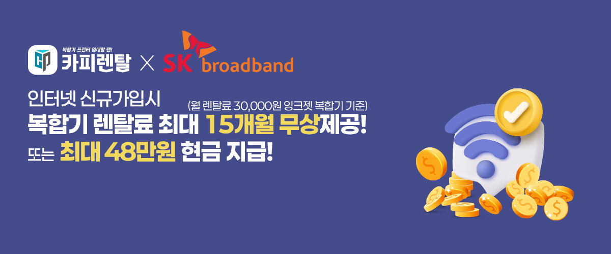 모바일 메인_55485116